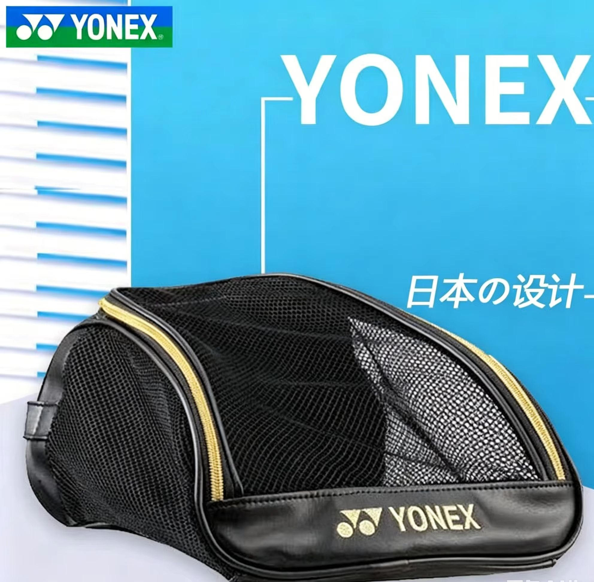 YONEX İşlemeli Logolu Fileli N - Badminton Yonex Original incelemesi ve fiyatı