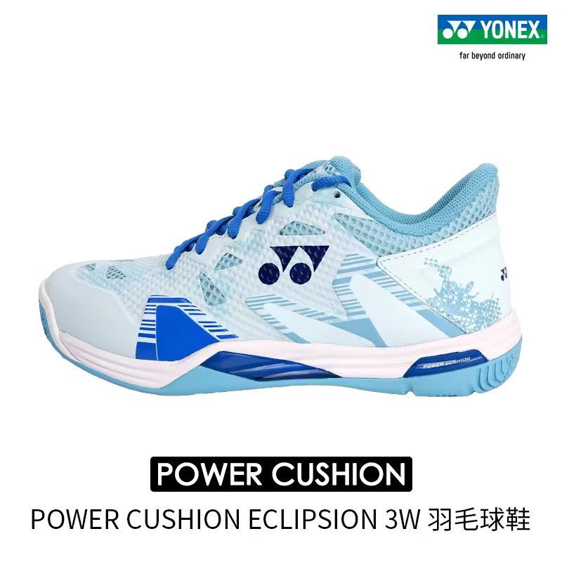 Yonex/Yonex Shbelz3Wex Geniş V - Badminton Yonex Original incelemesi ve fiyatı