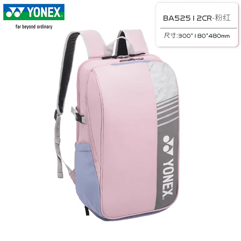 YONEX Badminton Sırt Çantası B - Badminton Yonex Original incelemesi ve fiyatı